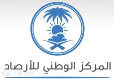 "الأرصاد": رياح نشطة وأتربة مثارة على سكاكا وثلاث محافظات بمنطقة الجوف "الأرصاد": رياح نشطة وأتربة مثارة على سكاكا وثلاث محافظات بمنطقة الجوف