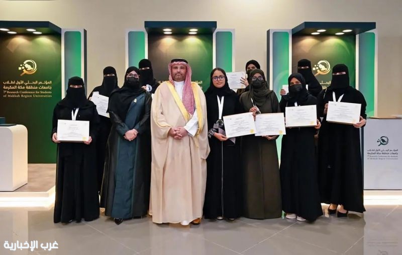 جامعة أم القرى تحصد 12 جائزة في المؤتمر البحثي الأول لطلاب جامعات منطقة مكة المكرمة