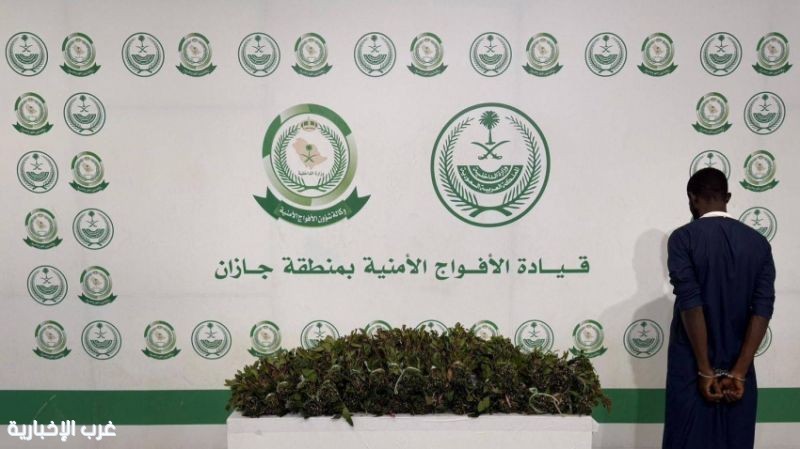 القبض على مواطن لترويجه 11 كيلوجرامًا من القات في العارضة القبض على مواطن لترويجه 11 كيلوجرامًا من القات في العارضة