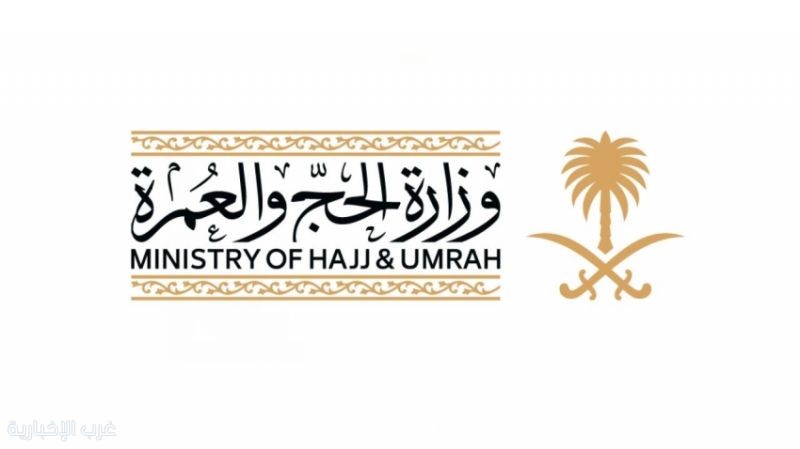 وزارة الحج والعمرة: تضاعف أعداد المعتمرين وارتفاع مؤشرات الرضا إلى 94% خلال 2025 وزارة الحج والعمرة: تضاعف أعداد المعتمرين وارتفاع مؤشرات الرضا إلى 94% خلال 2025
