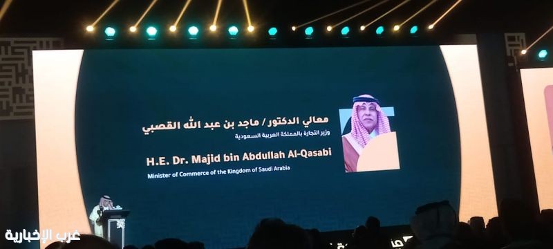 افتتاح أعمال "منتدى مكة للحلال" تحت شعار "الحلال صناعة احترافية"