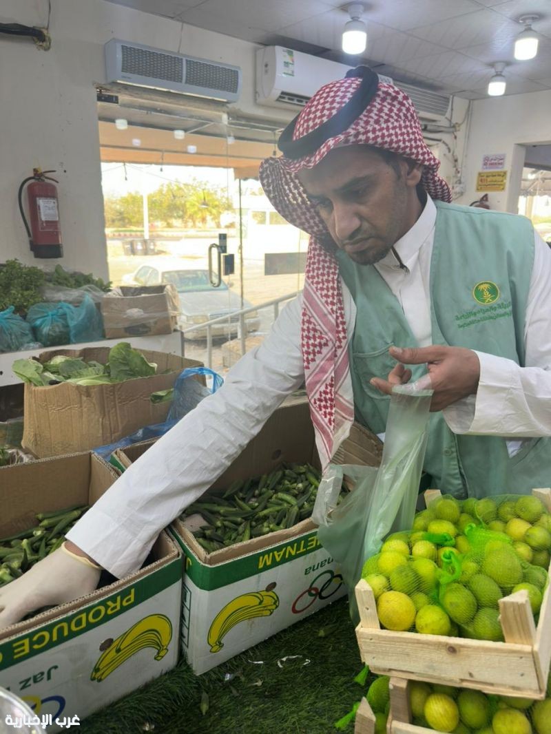 بيئة رابغ تكثّف رقابتها على متبقيات المبيدات في الأسواق