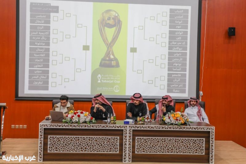 بلدية طبرجل تسحب قرعة البطولة الرمضانية لكرة القدم بمشاركة 32 فريقًا بلدية طبرجل تسحب قرعة البطولة الرمضانية لكرة القدم بمشاركة 32 فريقًا