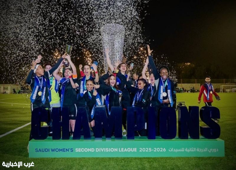 الشمس: بطلًا لدوري الدرجة الثانية للسيدات الشمس: بطلًا لدوري الدرجة الثانية للسيدات