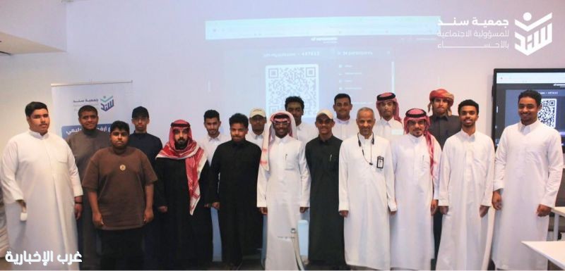 ختام دورة القدرات الثانية لمشروع «ارفدني التعليمي» بمشاركة 60 طالبًا وطالبة