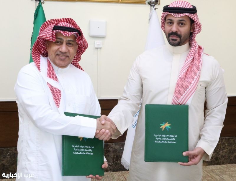 مذكرة تفاهم بين فرع “الموارد البشرية” و “بر جدة” لدعم مستفيدي مكتب مكافحة التسول مذكرة تفاهم بين فرع “الموارد البشرية” و “بر جدة” لدعم مستفيدي مكتب مكافحة التسول