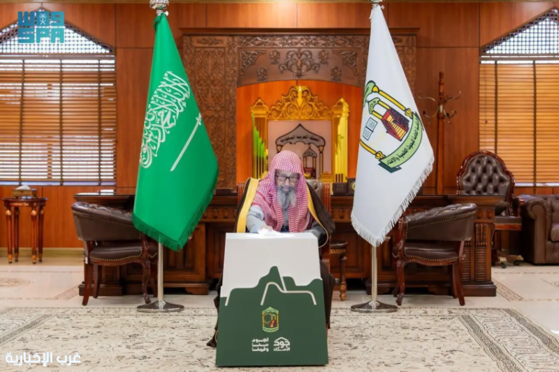 المفتي العام يشكر القيادة على دعم حملة «الجود منا وفينا» ويدعو للمساهمة عبر «جود الإسكان المفتي العام يشكر القيادة على دعم حملة «الجود منا وفينا» ويدعو للمساهمة عبر «جود الإسكان