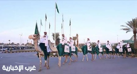 الاتحاد السعودي للهجن يشارك في مسيرة يوم التأسيس بالرياض الاتحاد السعودي للهجن يشارك في مسيرة يوم التأسيس بالرياض