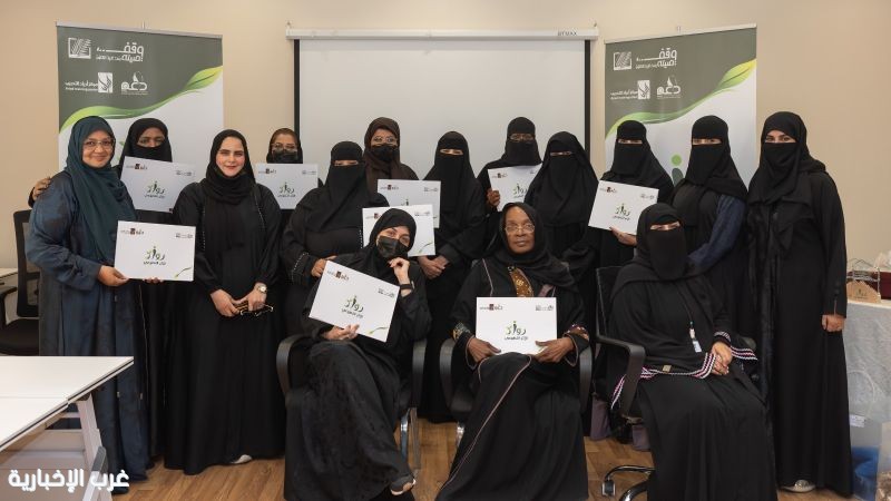 رواد الأثر التطوعي" يختتم أعماله بإطلاق مبادرة فائزة للتطبيق في رمضان رواد الأثر التطوعي" يختتم أعماله بإطلاق مبادرة فائزة للتطبيق في رمضان