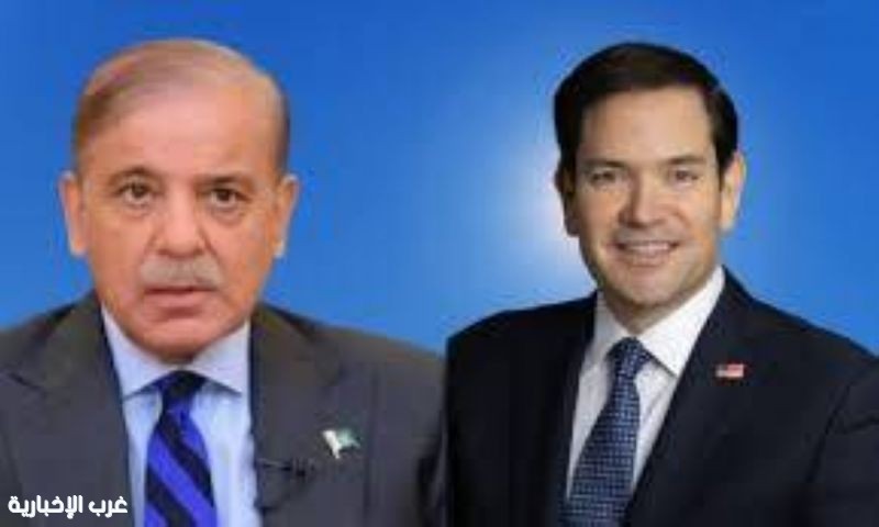 وزير الخارجية الأمريكي يلتقي رئيس الوزراء الباكستاني لتعزيز العلاقات الثنائية وزير الخارجية الأمريكي يلتقي رئيس الوزراء الباكستاني لتعزيز العلاقات الثنائية