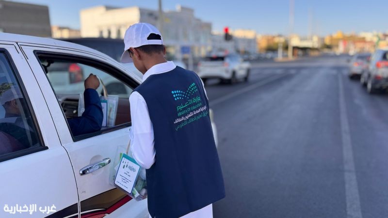 متطوعو تعليم الطائف يتسابقون في إفطار الصائمين متطوعو تعليم الطائف يتسابقون في إفطار الصائمين