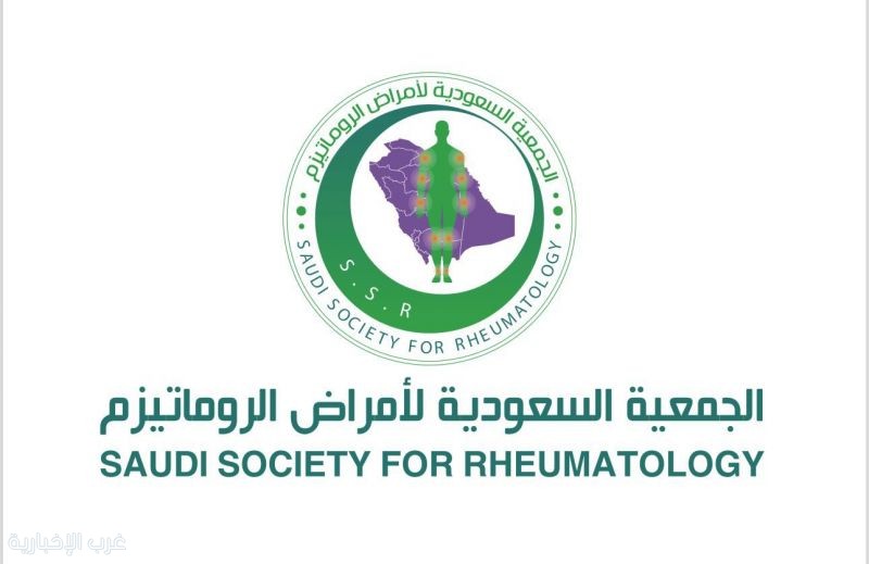 الجمعية السعودية لأمراض الروماتيزم: الصيام آمن لمرضى الروماتويد مع الالتزام بالعلاج الجمعية السعودية لأمراض الروماتيزم: الصيام آمن لمرضى الروماتويد مع الالتزام بالعلاج