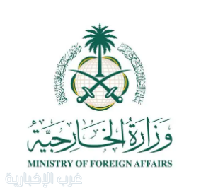 وزارة الخارجية تراقب باهتمام وقلق بالغين قوائم الإحداثيات والخارطة المودعة من قبل العراق لدى الأمم المتحدة