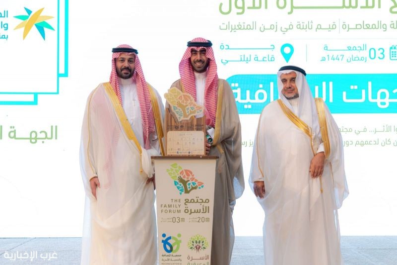 رئيس جمعية المصالحة: ملتقى «مجتمع الأسرة 2026» يدعم الاستثمار الاجتماعي بقياس الأثر