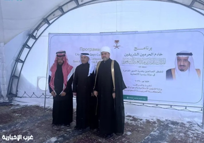 الشؤون الإسلامية تنفذ برنامجي التمور وإفطار الصائمين في روسيا