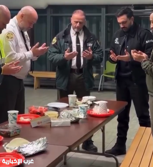 بالفيديو: عمدة نيويورك زهران ممداني يشارك رجال شرطة مسلمين الدعاء قبيل الإفطار في رمضان