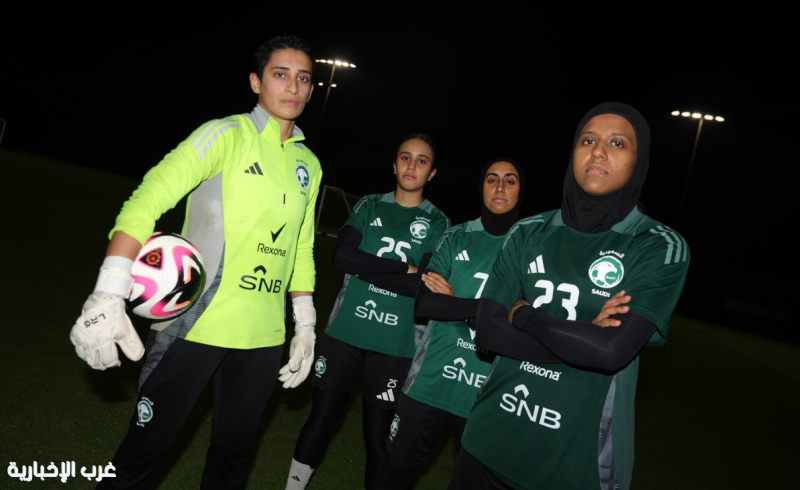 منتخب السيدات يدشّن معسكره الإعدادي في الدمام حتى 7 مارس