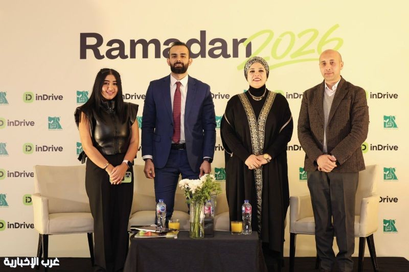 إندرايف تحول رحلاتها ومشاهدات اغنية رمضان “ وحوي يا وحوي” إلى تبرعات لتوفير 5,000 كرتونة بالتعاون مع مصر الخير إندرايف تحول رحلاتها ومشاهدات اغنية رمضان “ وحوي يا وحوي” إلى تبرعات لتوفير 5,000 كرتونة بالتعاون مع مصر الخير