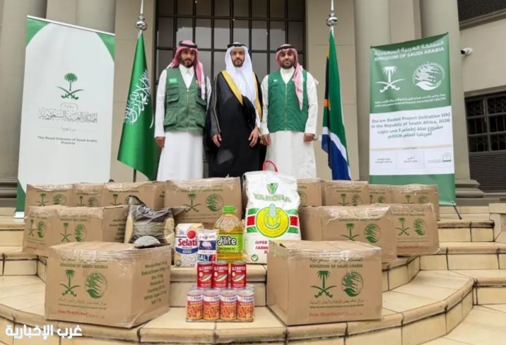 تدشين مشروع سلة إطعام 5 في جنوب أفريقيا 2026 تدشين مشروع سلة إطعام 5 في جنوب أفريقيا 2026