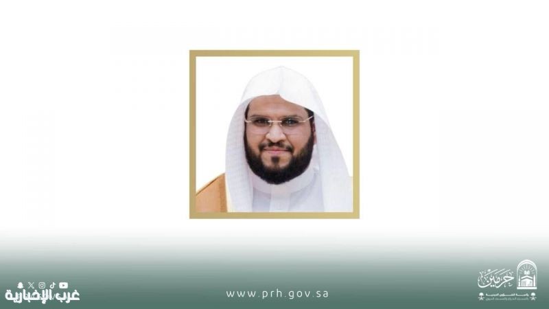 رئاسة الشؤون الدينية بالمسجد الحرام: نجاح خطة العشر الأُوَل واستمرار الجاهزية لرمضان