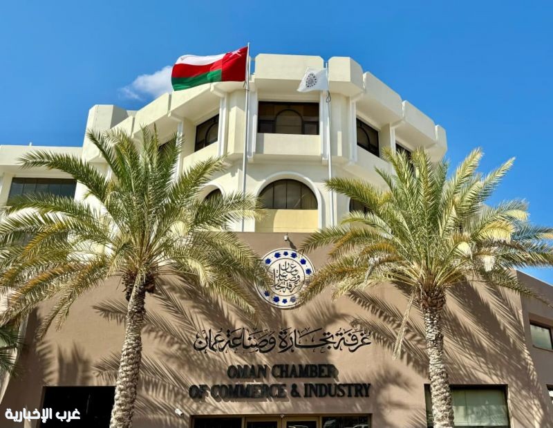غرفة عُمان تناقش أولويات الخطة الخمسية