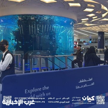 انطلاق أولى رحلات العمرة لمستفيدات جمعية كيان خلال شهر رمضان