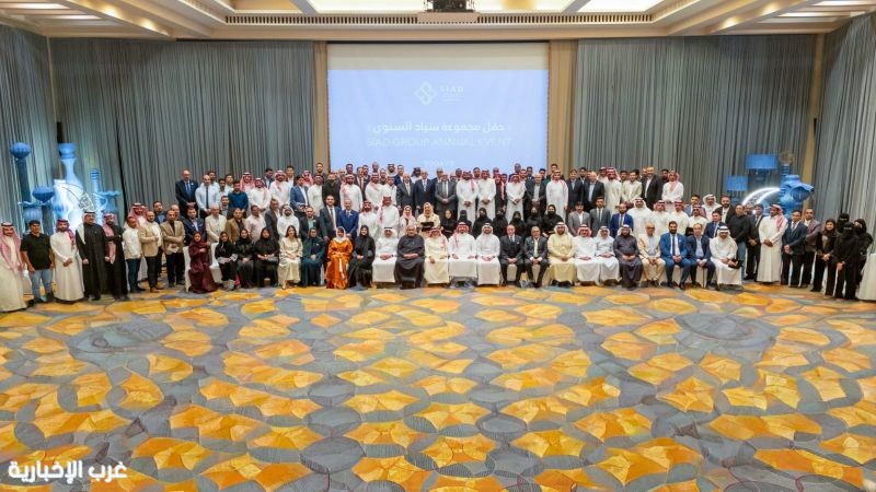 سياد القابضة تنظّم حفلها السنوي 2026 تحت شعار “إنجاز اليوم… إرث الغد”