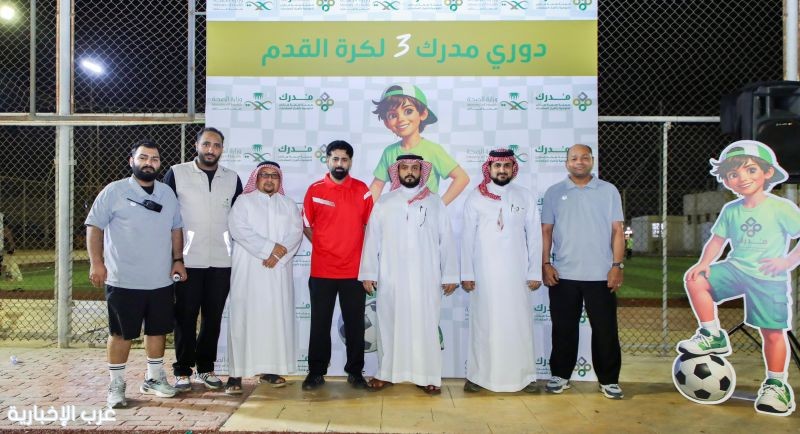 مدير فرع وزارة الرياضة بجازان ورئيس رابطة الهواة يشيدان بتميز دوري "مدرك" في نسخته الثالثة