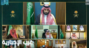 مجلس الوزراء يعقد جلسته ـ عبر الاتصال المرئي ـ برئاسة سمو ولي العهد