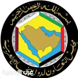 غدًا.. اجتماع وزاري خليجي-أوروبي طارئ لبحث الاعتداءات الإيرانية غدًا.. اجتماع وزاري خليجي-أوروبي طارئ لبحث الاعتداءات الإيرانية