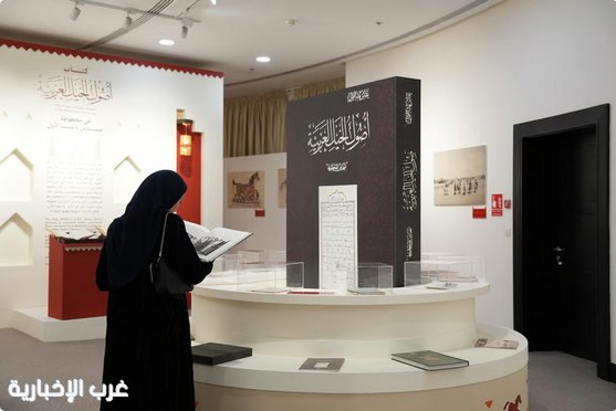 التراث الثقافي في مكتبة الملك عبدالعزيز.. ذاكرة معرفية عربية وإسلامية التراث الثقافي في مكتبة الملك عبدالعزيز.. ذاكرة معرفية عربية وإسلامية