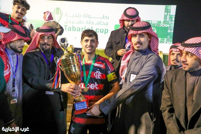 اختتام البطولة الرمضانية لكرة القدم بمحافظة طبرجل وتتويج فريق فلامنجو باللقب