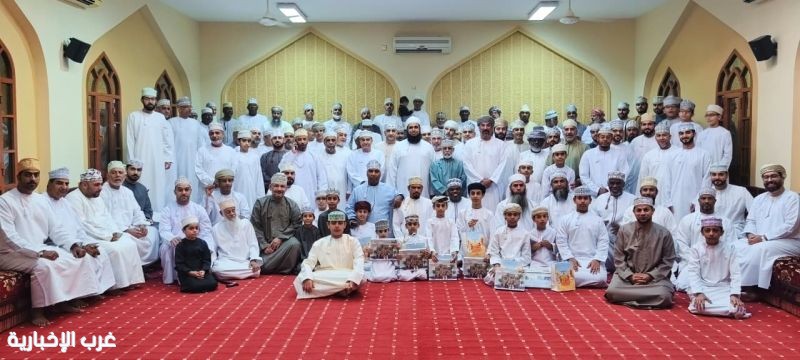 السيد سالم البوسعيدي يرعى حفل تكريم طلاب مدرسة تحفيظ القرآن بجامع ميابين