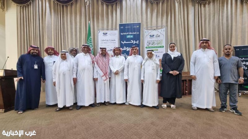 جمعية "يمناكم" بجازان تشارك في مبادرة "توعيتكم واجب" بدار الملاحظة الاجتماعية