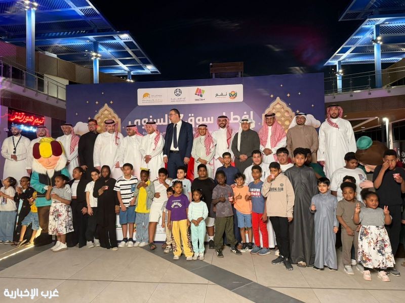 (سوق 7) يستضيف أبناء جمعية البر بجدة في حفل الإفطار السنوي