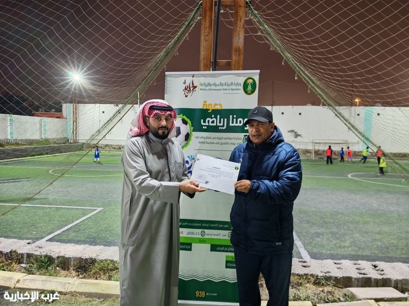 من المكاتب إلى الملاعب.. مبادرة"يومنا رياضي" لموظفي زراعة عسير