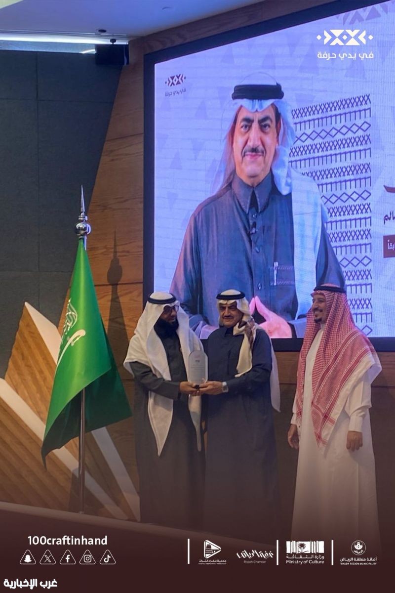 جمعية سفراء التراث تطلق مبادرة معسكر في يدي حرفة