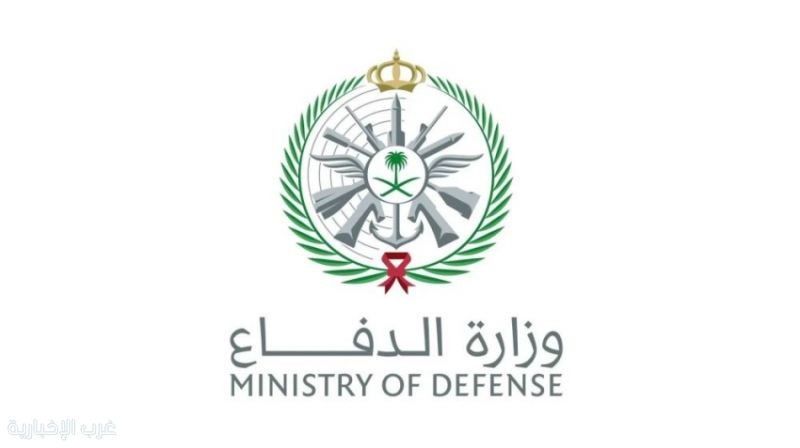 وزارة الدفاع تعلن إسقاط ثلاث مسيّرات في أجواء الرياض