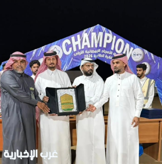 العميد يتوّج بطلاً لبطولة السليم للكرة الطائرة.