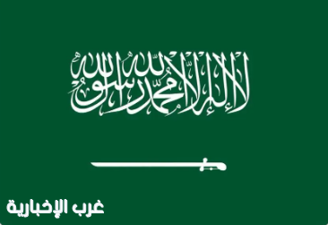 اعتزازًا بقيمه الوطنية.. المملكة تحتفي غدًا "بيوم العلم"