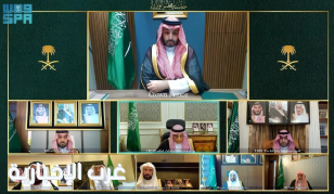مجلس الوزراء يعقد جلسته ـ عبر الاتصال المرئي ـ برئاسة سمو ولي العهد