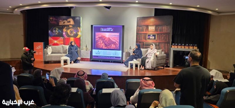 فنون جدة تحتفي بالمرأة السعودية