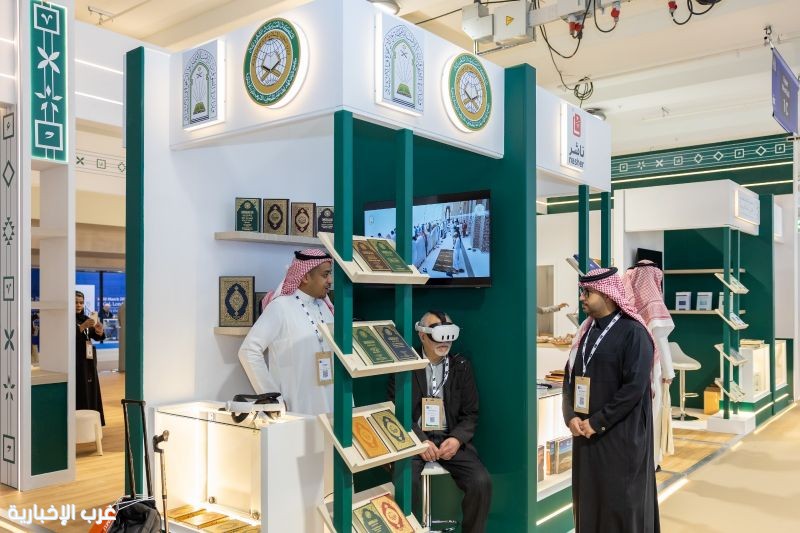 المملكة تدشّن جناحها في معرض لندن للكتاب 2026