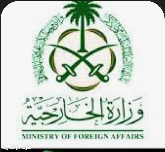 المملكة ترحّب بقرار مجلس الأمن رقم 2817 وتؤكد حقها الكامل في حماية أمنها وسيادتها