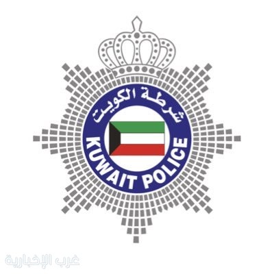 الكويت: منع إقامة المسرحيات والحفلات والأعراس خلال فترة عيد الفطر