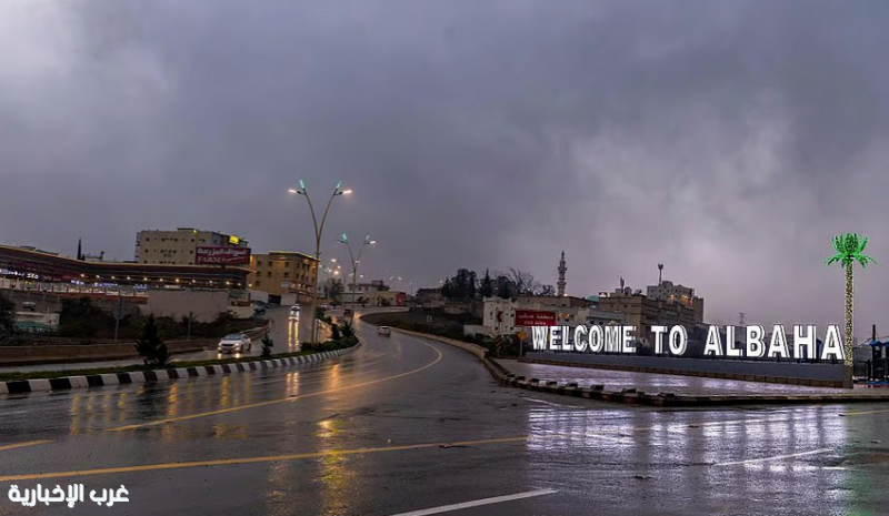 أمطار على منطقة الباحة