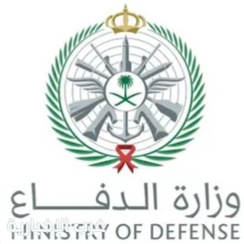 وزارة الدفاع: اعتراض صاروخ باليستي باتجاه الخرج