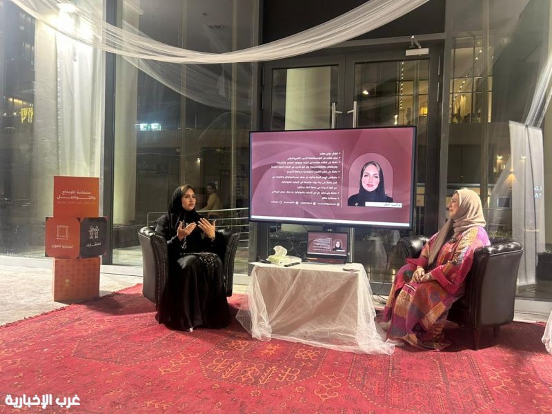 نوف أشقر تقدّم لقاءً توعويًا عن «إتيكيت العيد» لتعزيز المحبة في المجالس العائلية