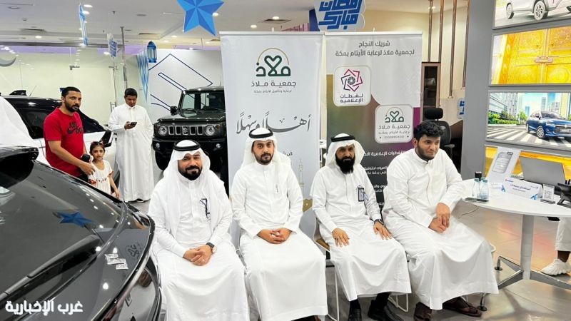 جمعية ملاذ بمكة تتسلم أول سيارة ضمن حملة بنك الرياض لدعم "تاكسي الأيتام