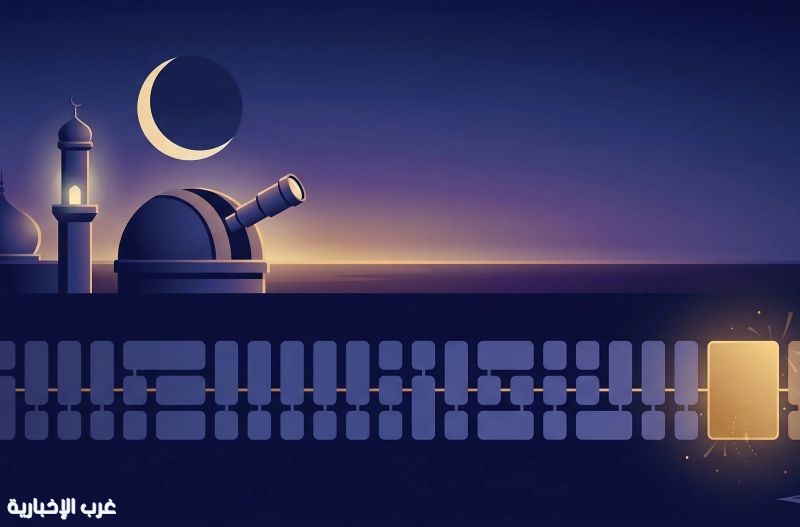 المسند: رمضان 30 يومًا.. والجمعة أول أيام عيد الفطر المسند: رمضان 30 يومًا.. والجمعة أول أيام عيد الفطر